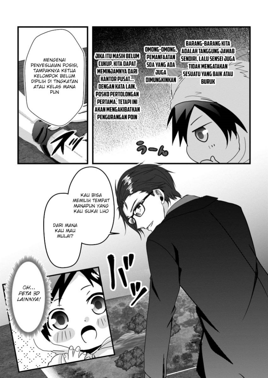 Chittai Ore no Makikomare Isekai Seikatsu chapter 17
