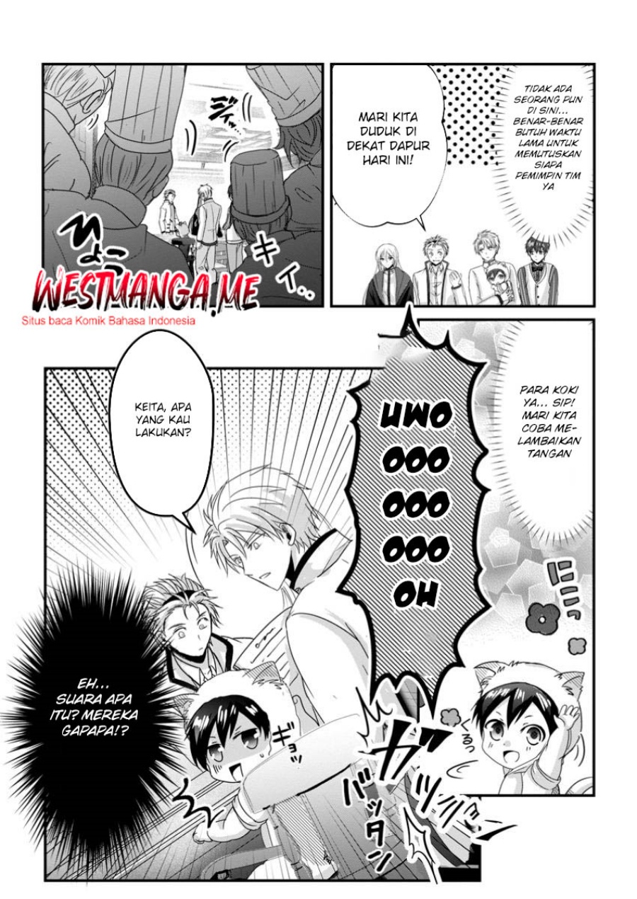 Chittai Ore no Makikomare Isekai Seikatsu chapter 17