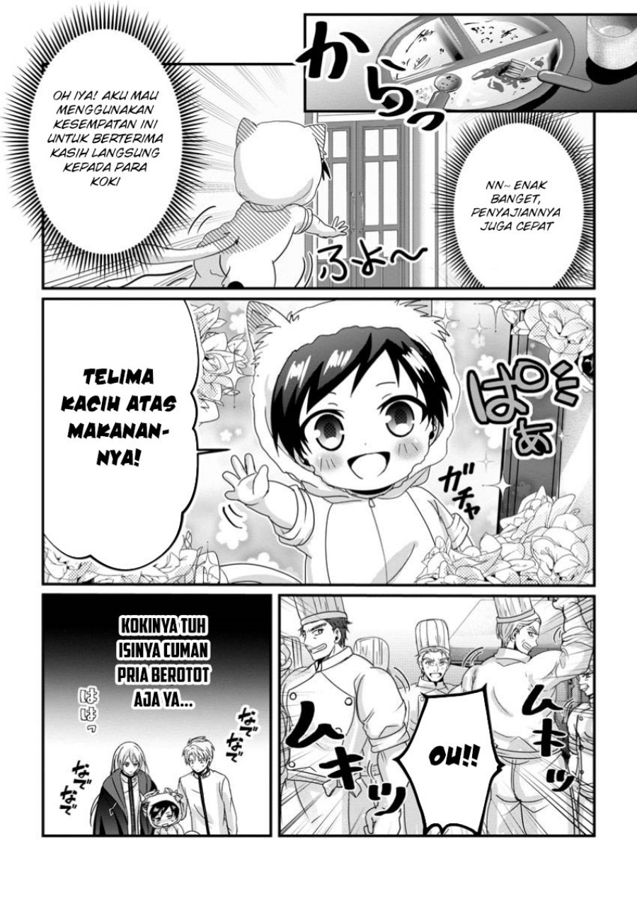 Chittai Ore no Makikomare Isekai Seikatsu chapter 17