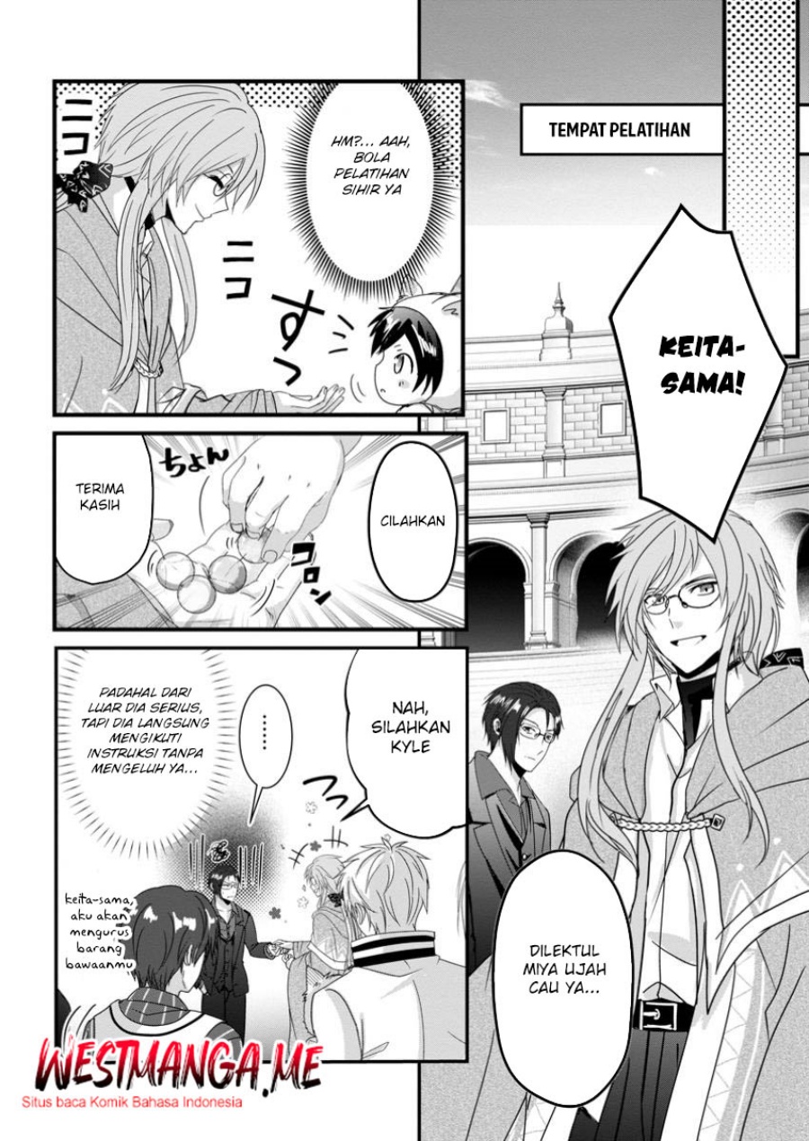 Chittai Ore no Makikomare Isekai Seikatsu chapter 17