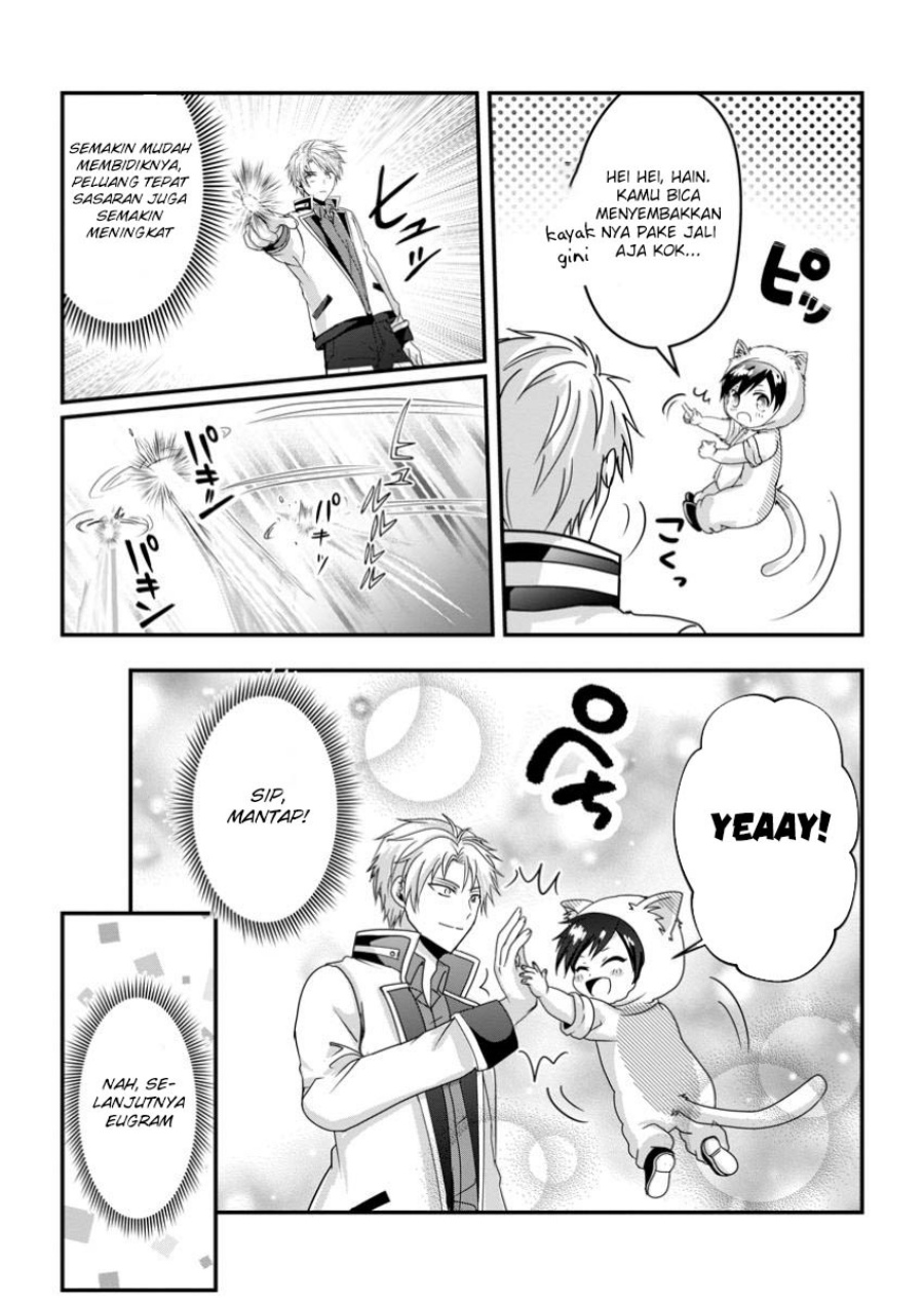 Chittai Ore no Makikomare Isekai Seikatsu chapter 17