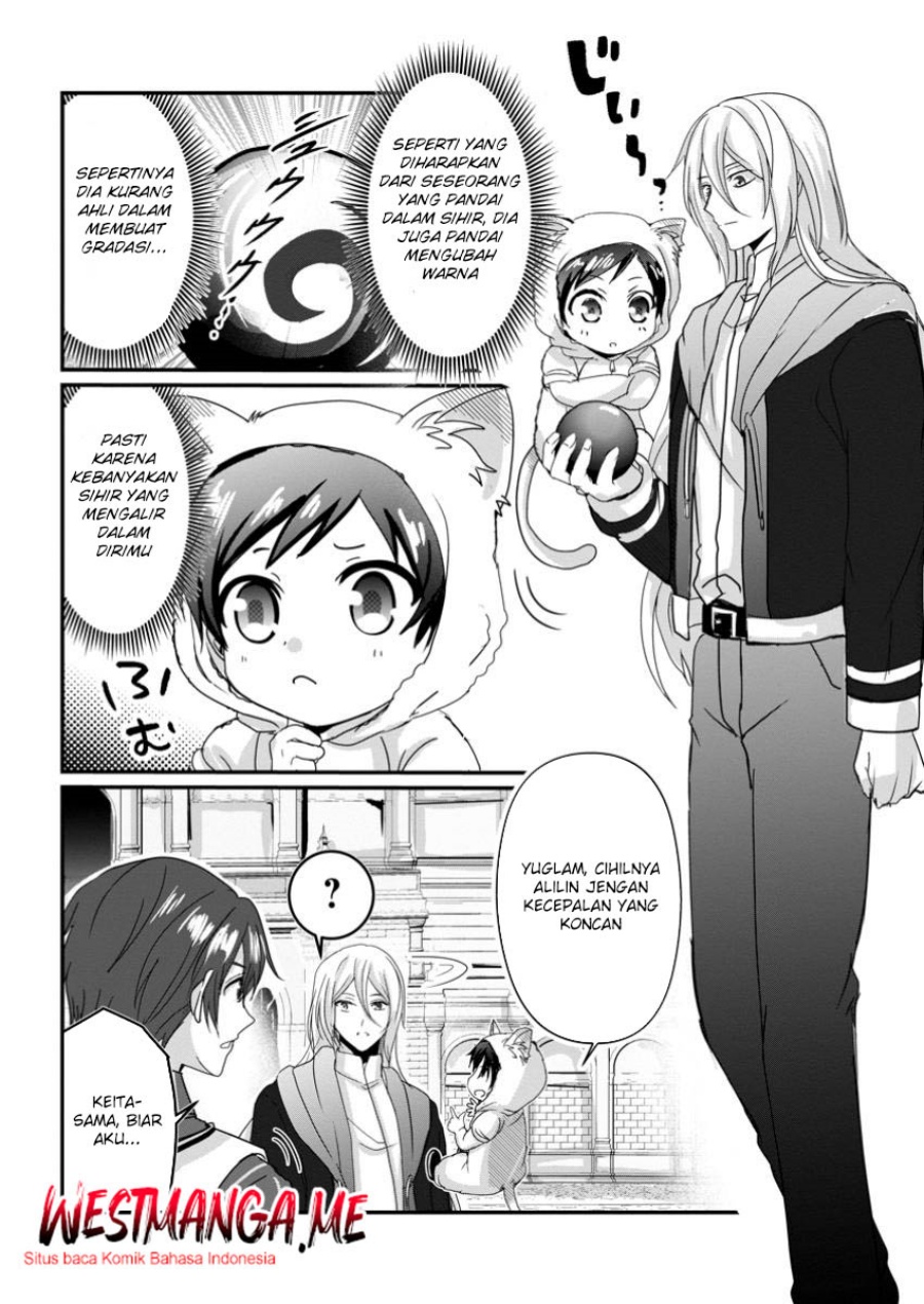 Chittai Ore no Makikomare Isekai Seikatsu chapter 17