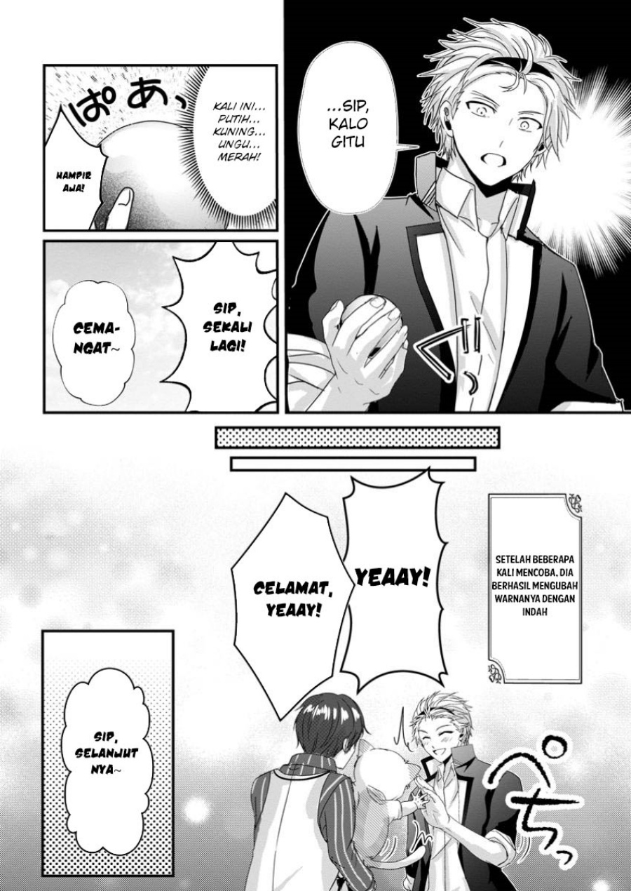 Chittai Ore no Makikomare Isekai Seikatsu chapter 17