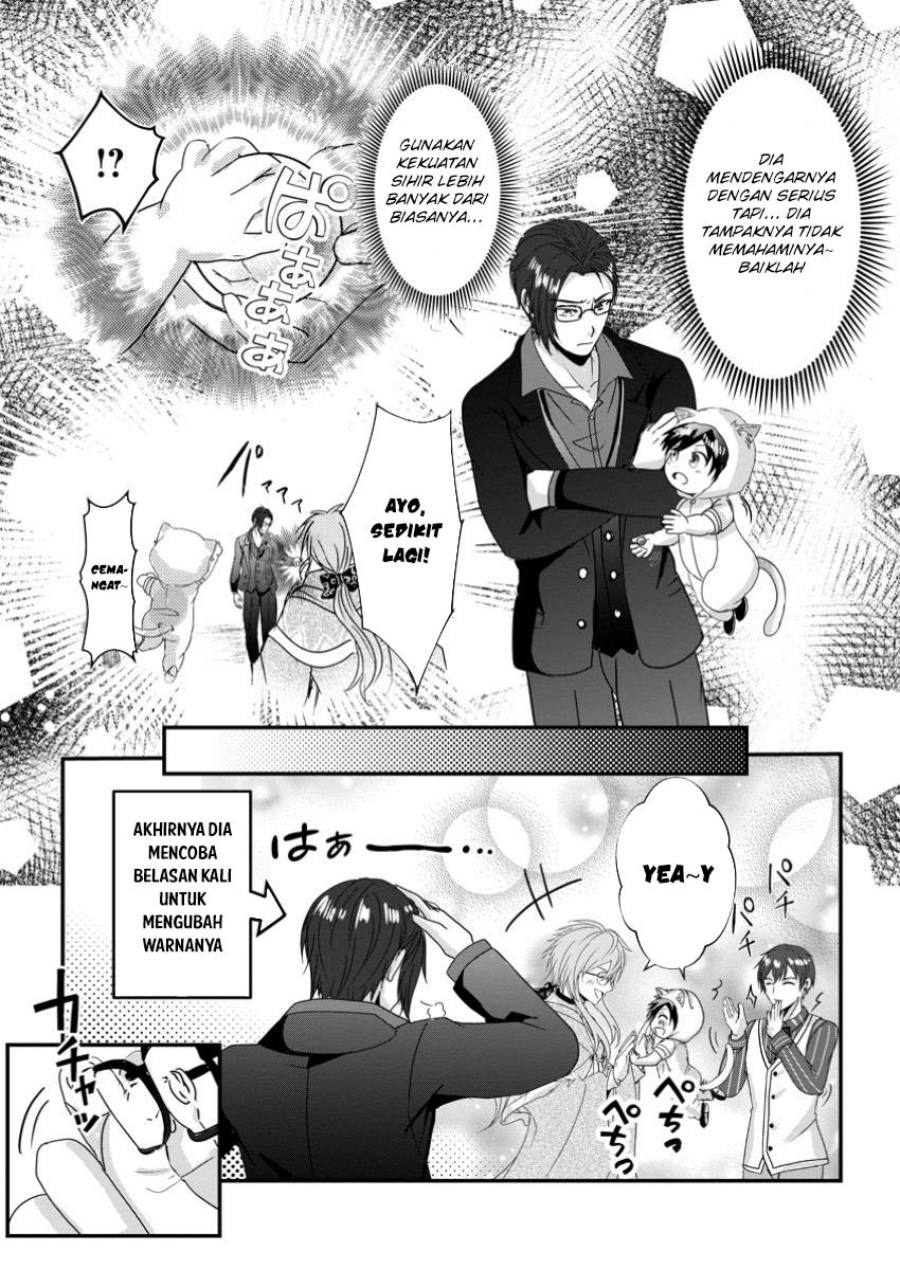 Chittai Ore no Makikomare Isekai Seikatsu chapter 17