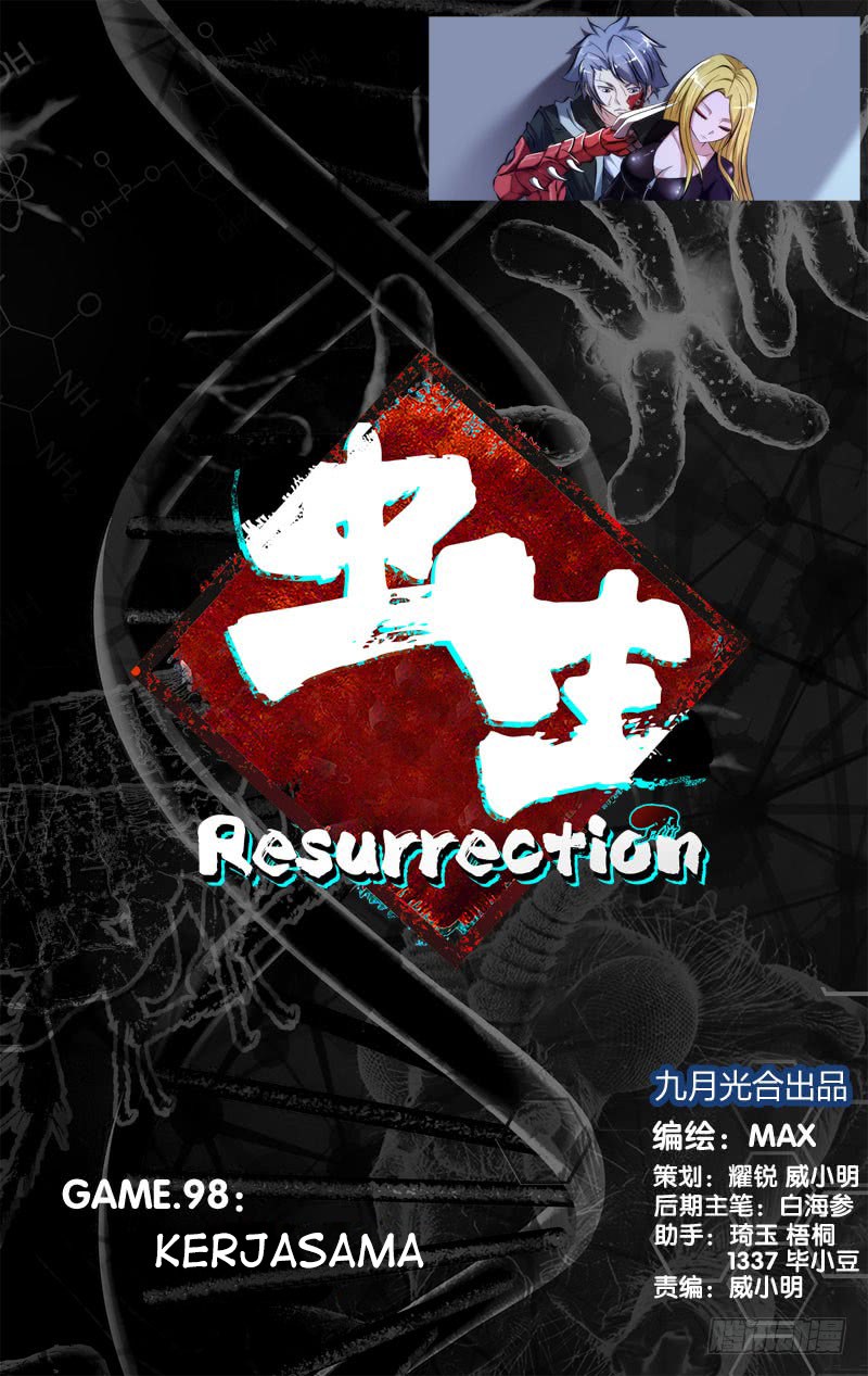 Chong Sheng – Resurrection chapter 98