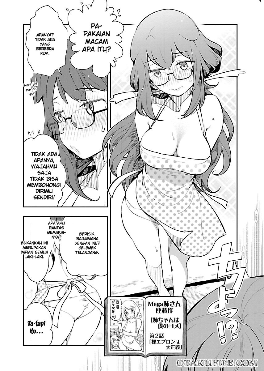 Chorokoi zo! Kyuukan-san chapter 2