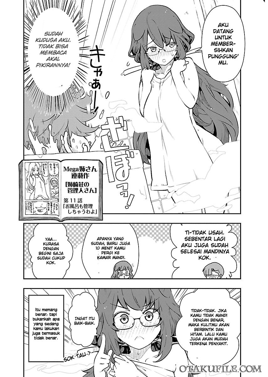 Chorokoi zo! Kyuukan-san chapter 2