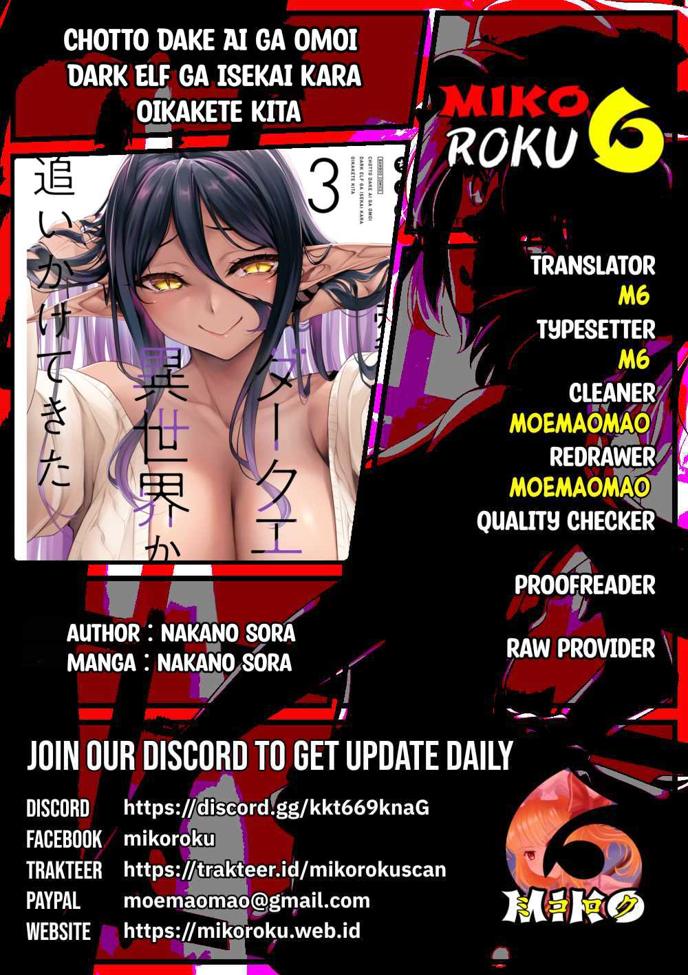 Chotto Dake ai ga Omoi Dark Elf ga Isekai Kara Oikakete Kita chapter 9
