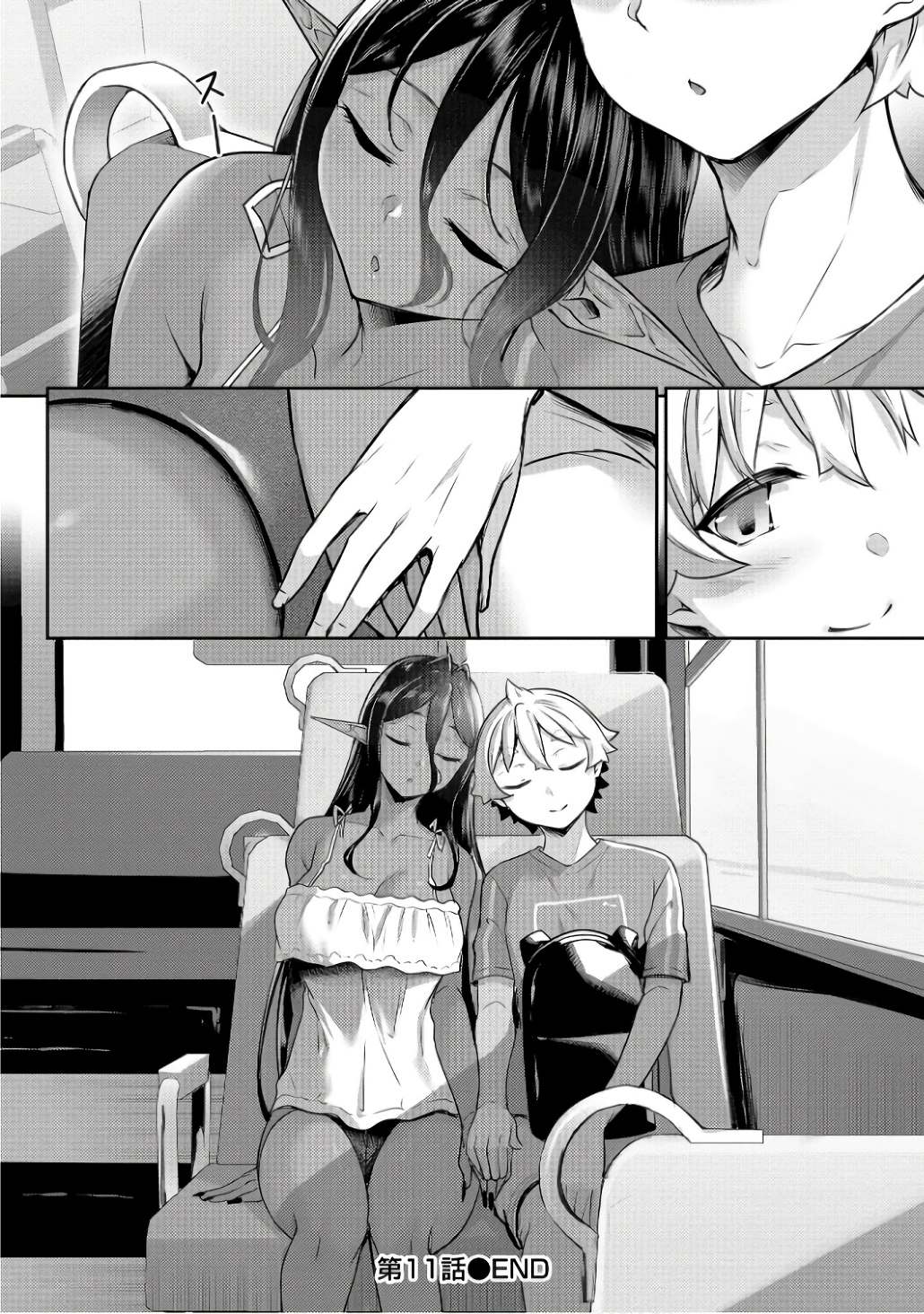 Chotto Dake ai ga Omoi Dark Elf ga Isekai Kara Oikakete Kita chapter 11
