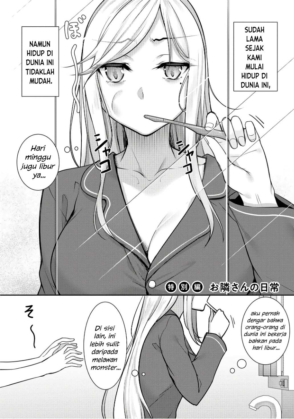 Chotto Dake ai ga Omoi Dark Elf ga Isekai Kara Oikakete Kita chapter 12