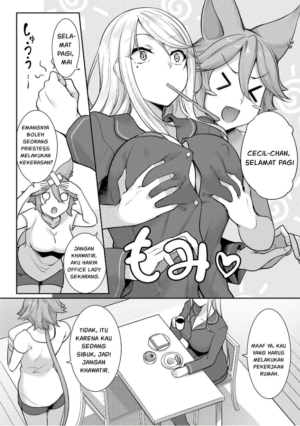 Chotto Dake ai ga Omoi Dark Elf ga Isekai Kara Oikakete Kita chapter 12