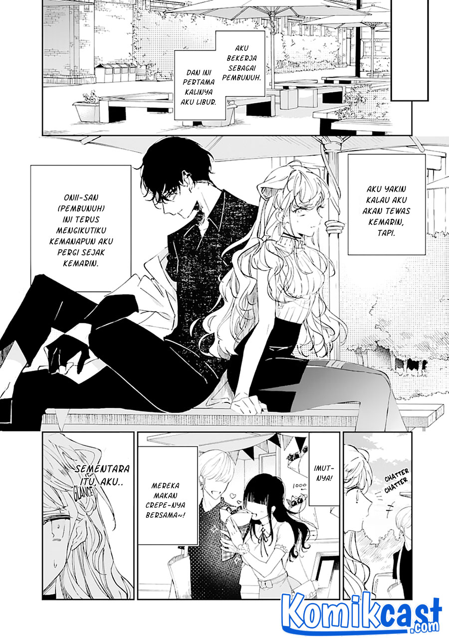 Chotto kiken na amaama Onii-san Chapter 00 Bahasa Indonesia