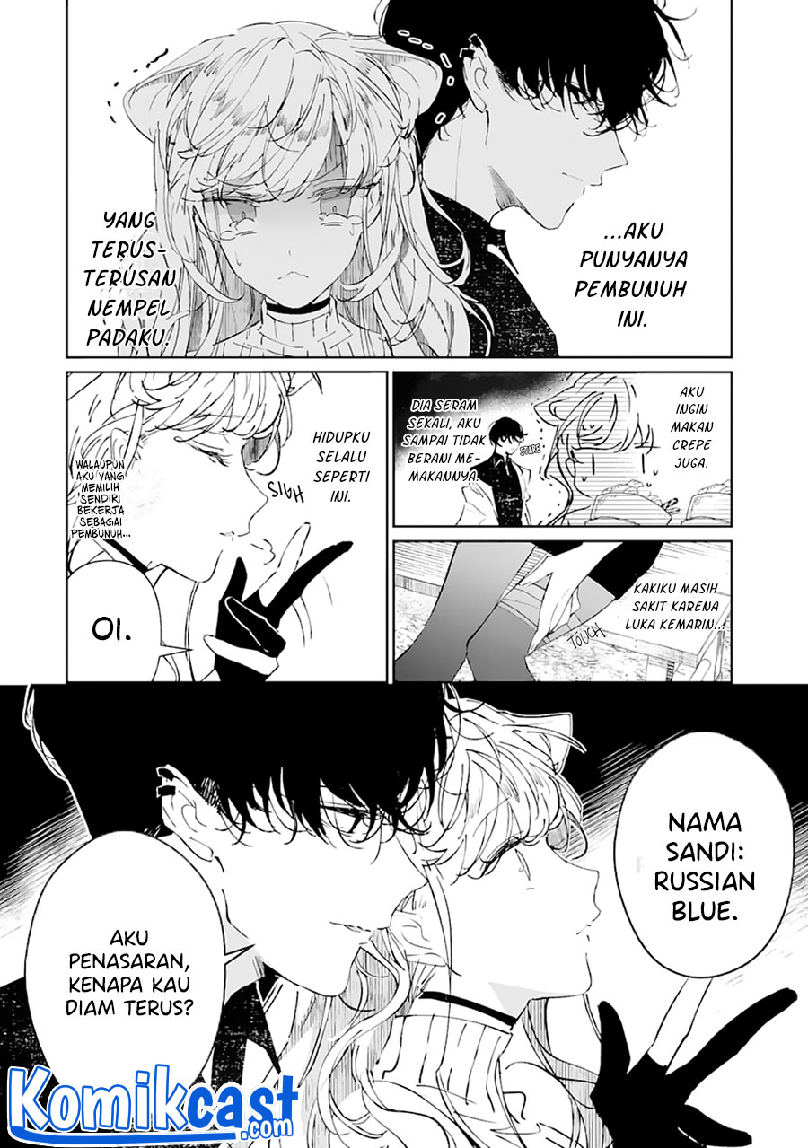 Chotto kiken na amaama Onii-san Chapter 00 Bahasa Indonesia