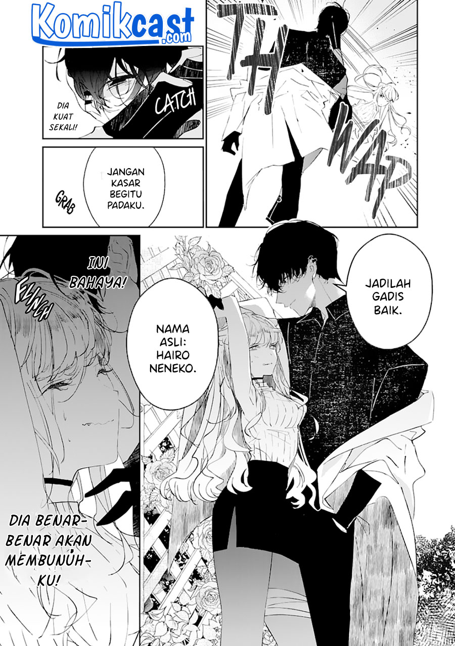 Chotto kiken na amaama Onii-san Chapter 00 Bahasa Indonesia