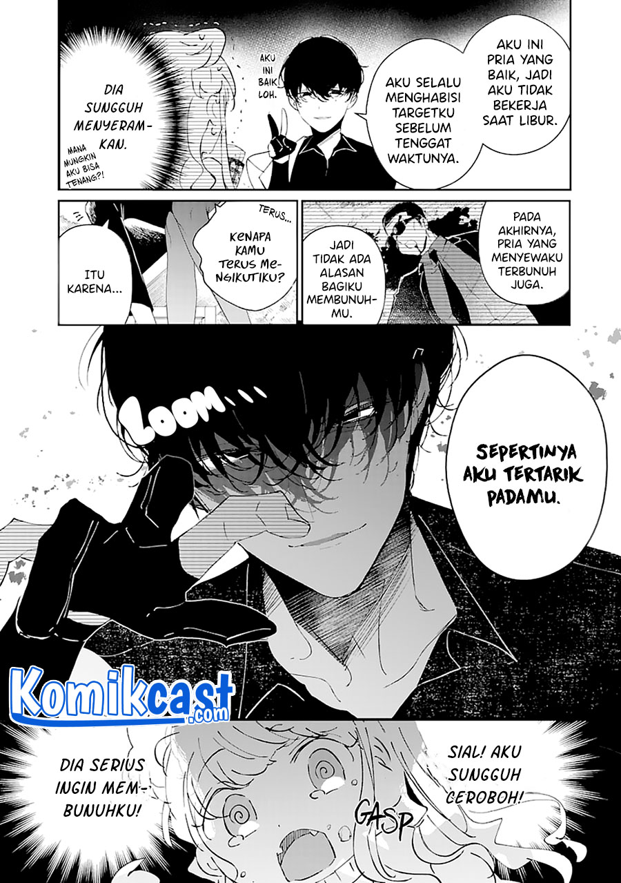 Chotto kiken na amaama Onii-san Chapter 00 Bahasa Indonesia