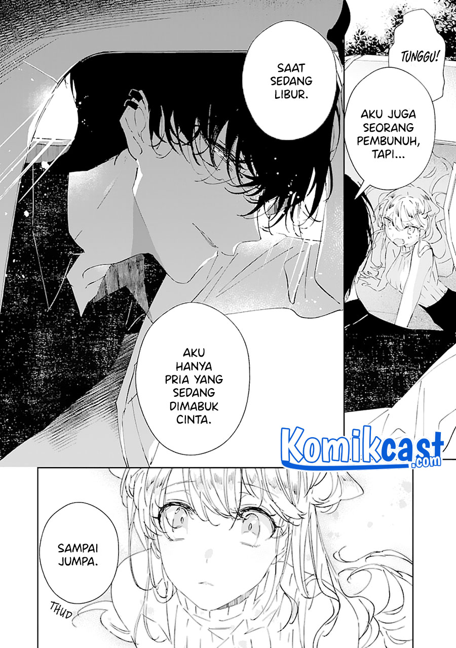 Chotto kiken na amaama Onii-san Chapter 00 Bahasa Indonesia
