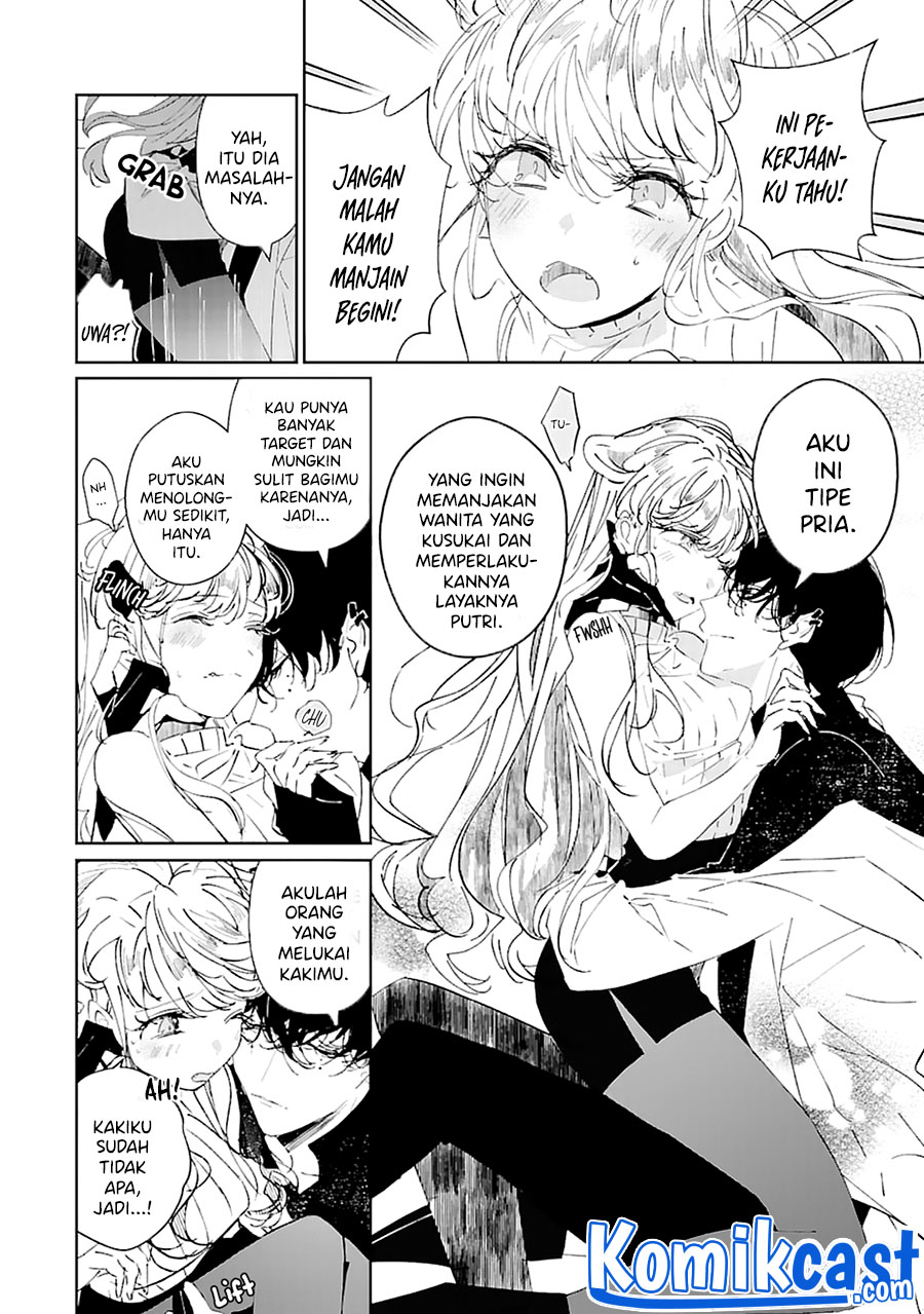 Chotto kiken na amaama Onii-san Chapter 00 Bahasa Indonesia