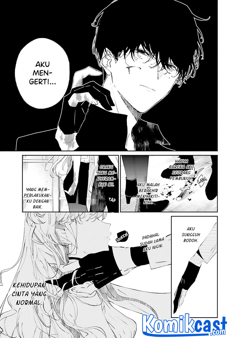 Chotto kiken na amaama Onii-san Chapter 00 Bahasa Indonesia