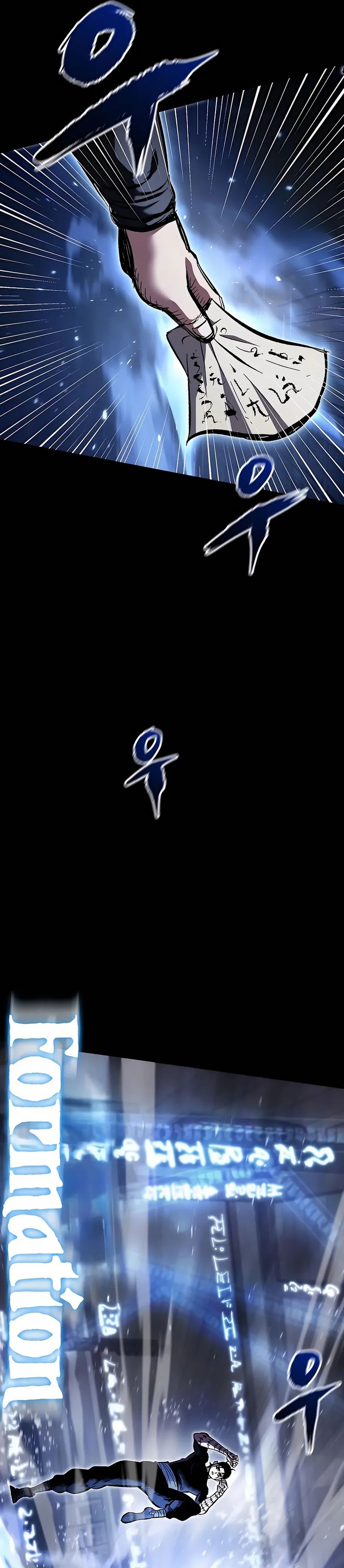 Chronicle of Runes chapter 8