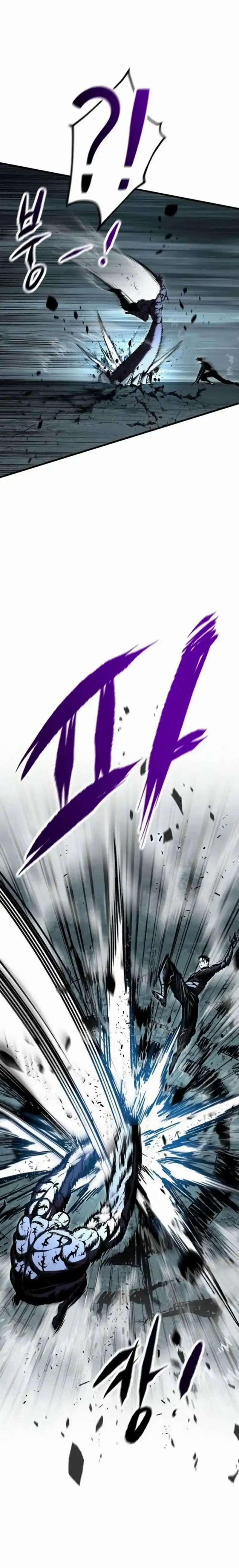 Chronicle of Runes chapter 23