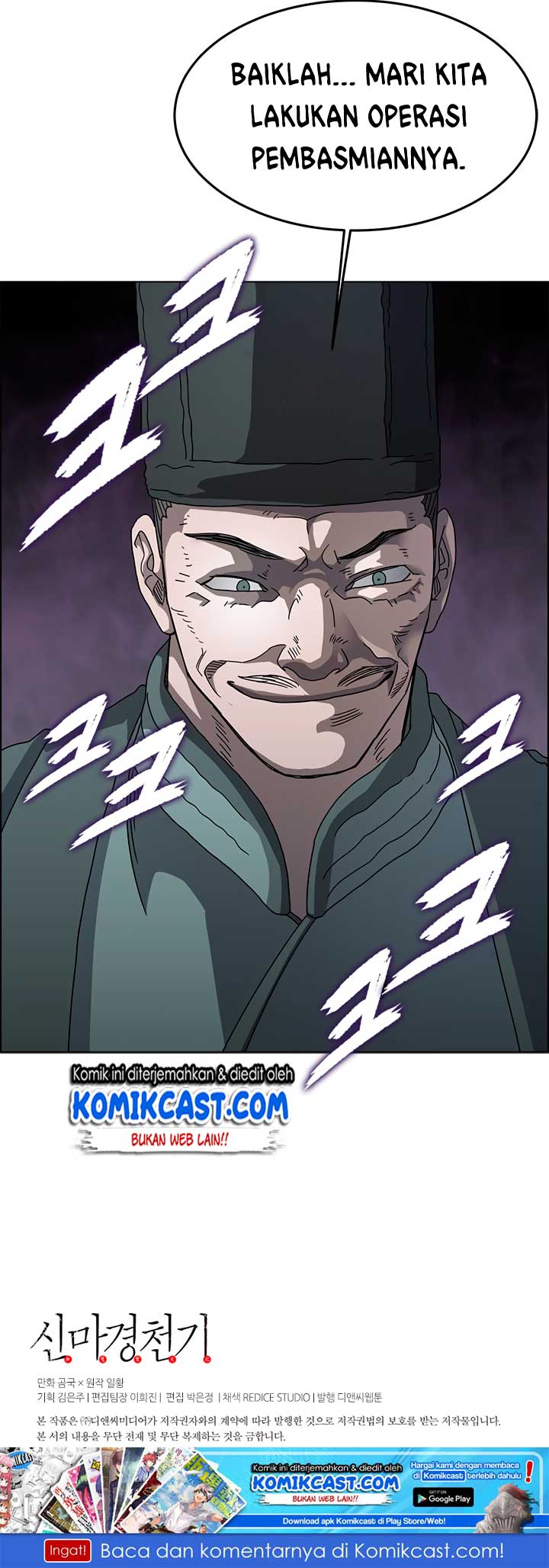 Chronicles of Heavenly Demon Chapter 47 Bahasa Indonesia