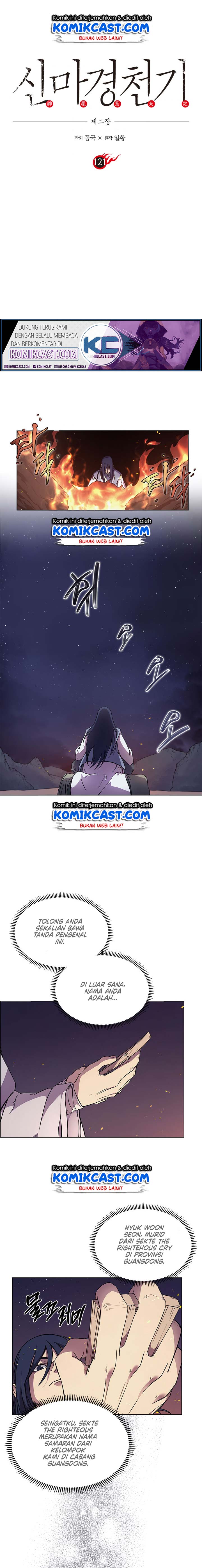 Dilarang COPAS - situs resmi www.mangacanblog.com - Komik chronicles of heavenly demon 121 - chapter 121 122 Indonesia chronicles of heavenly demon 121 - chapter 121 Terbaru 1|Baca Manga Komik Indonesia|Mangacan