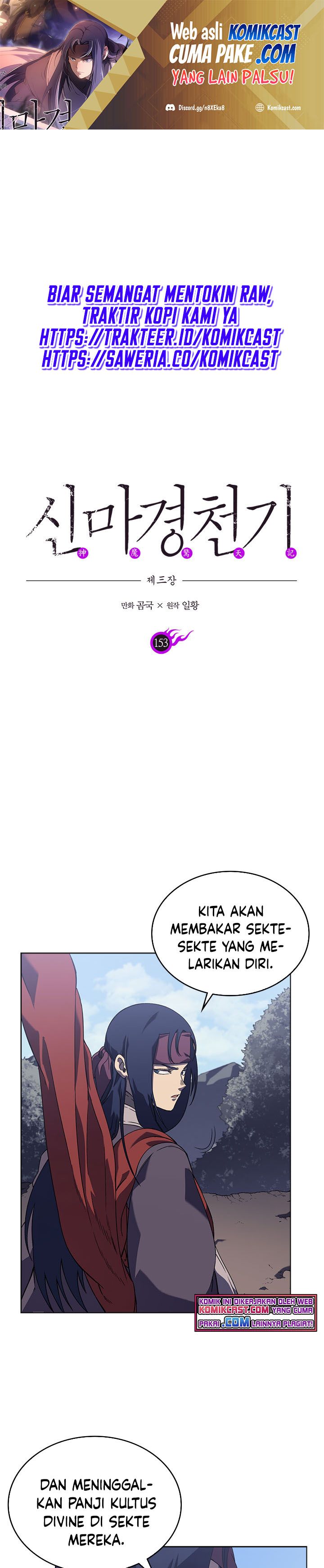 Dilarang COPAS - situs resmi www.mangacanblog.com - Komik chronicles of heavenly demon 153 - chapter 153 154 Indonesia chronicles of heavenly demon 153 - chapter 153 Terbaru 1|Baca Manga Komik Indonesia|Mangacan