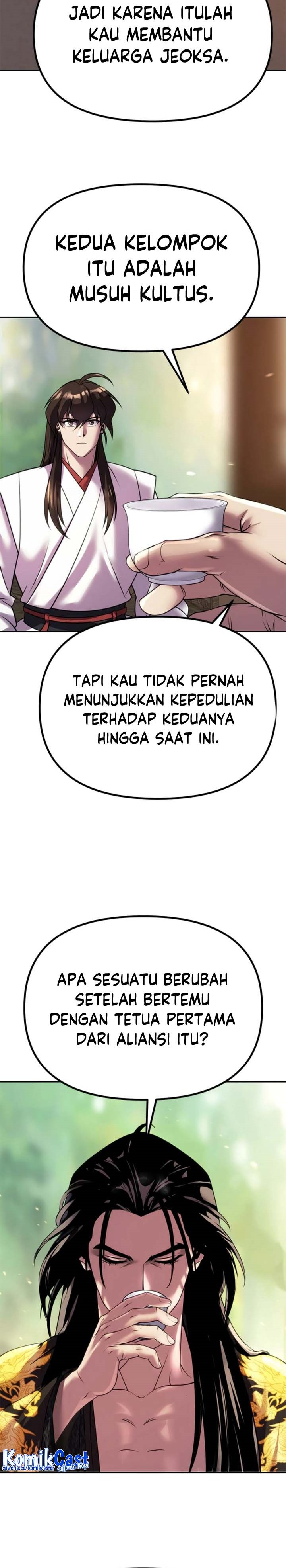 Chronicles of the Demon Faction chapter 71
