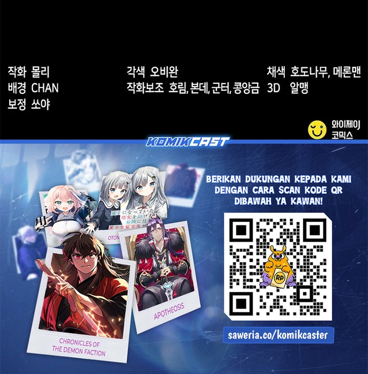 Chronicles of the Demon Faction chapter 108