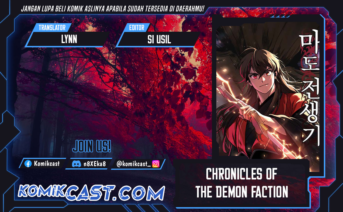 Chronicles of the Demon Faction chapter 117