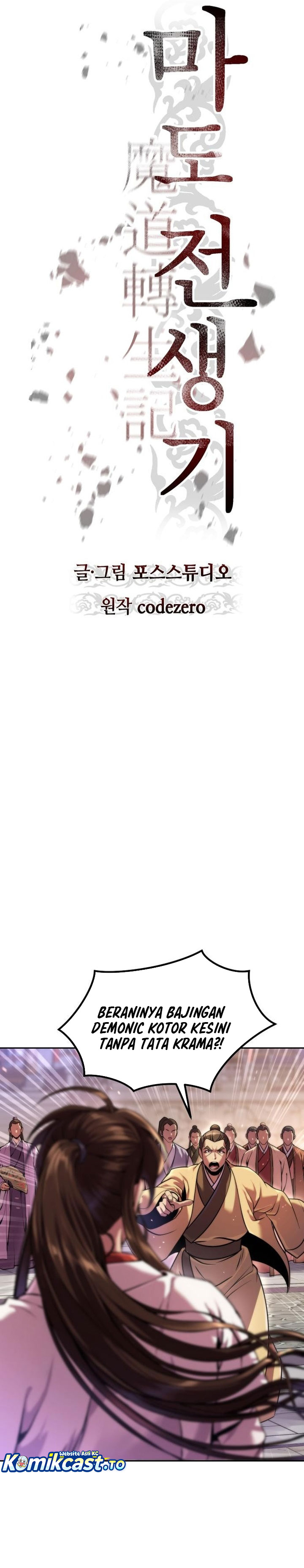 Chronicles of the Demon Faction Chapter 150 Bahasa Indonesia