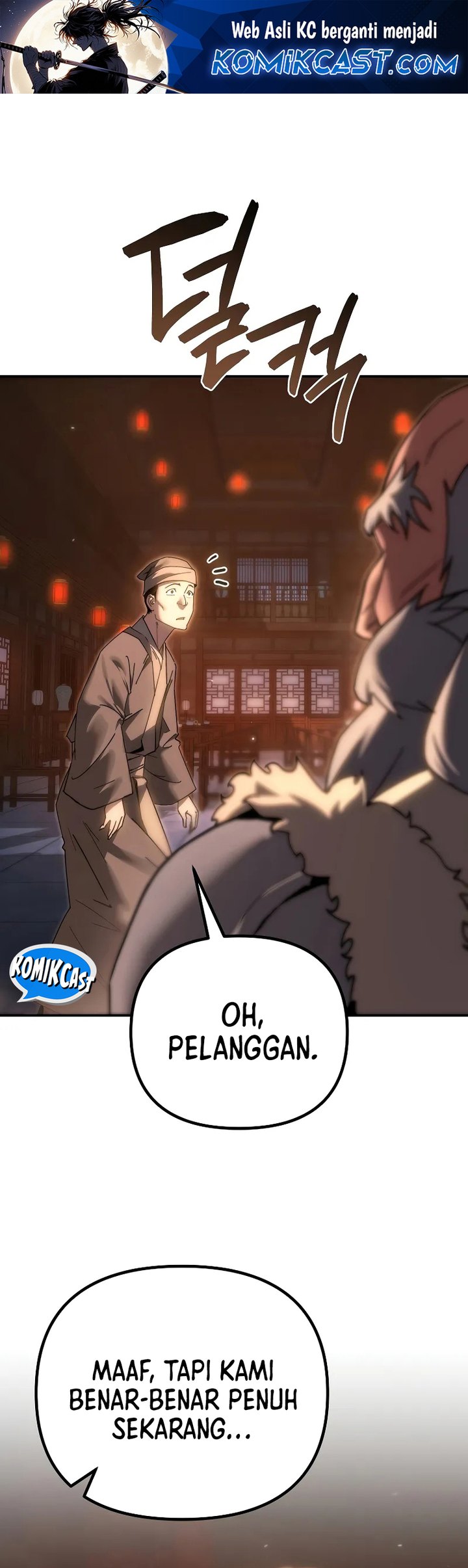 Chronicles of the Reincarnated Demon God chapter 42