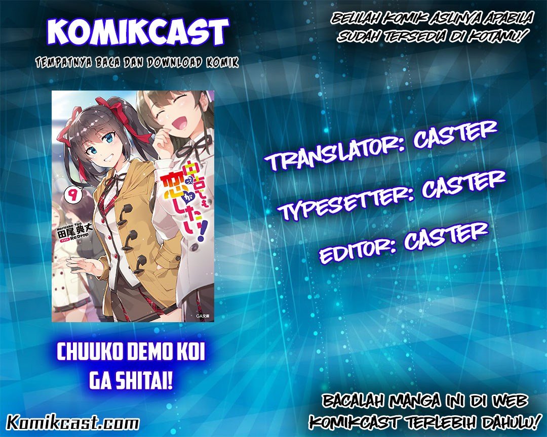 Chuuko demo Koi ga Shitai! Chapter 13 Bahasa Indonesia