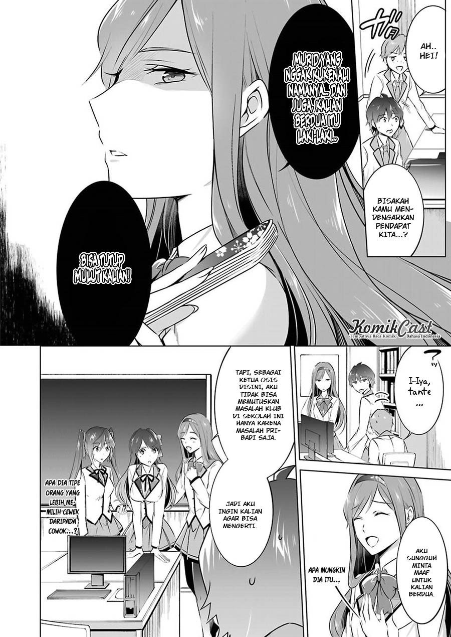 Chuuko demo Koi ga Shitai! Chapter 25 Bahasa Indonesia