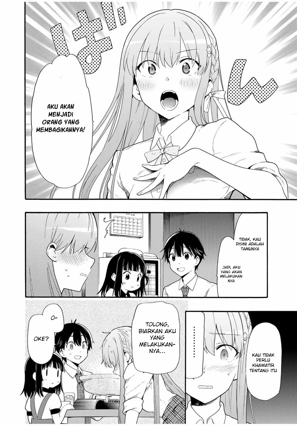 Cinderella wa Sagasanai chapter 4