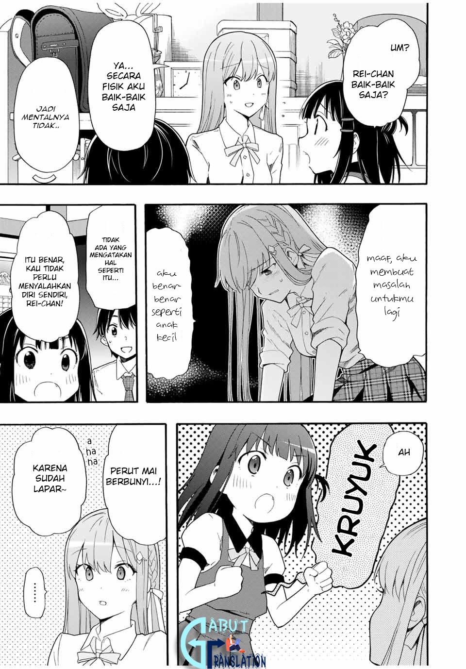 Cinderella wa Sagasanai chapter 4