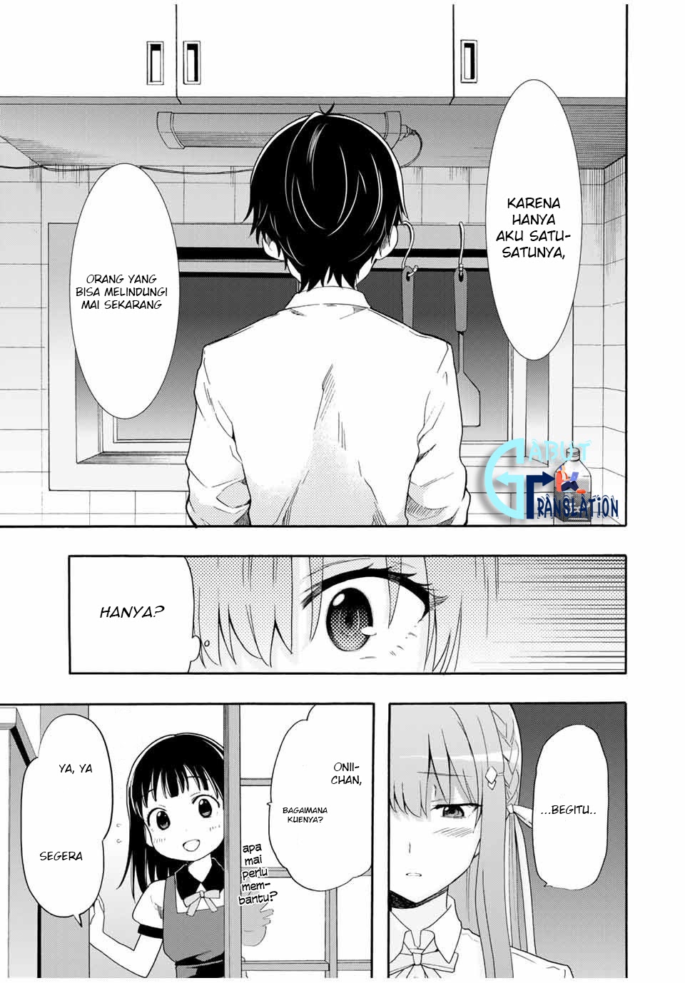 Cinderella wa Sagasanai chapter 4