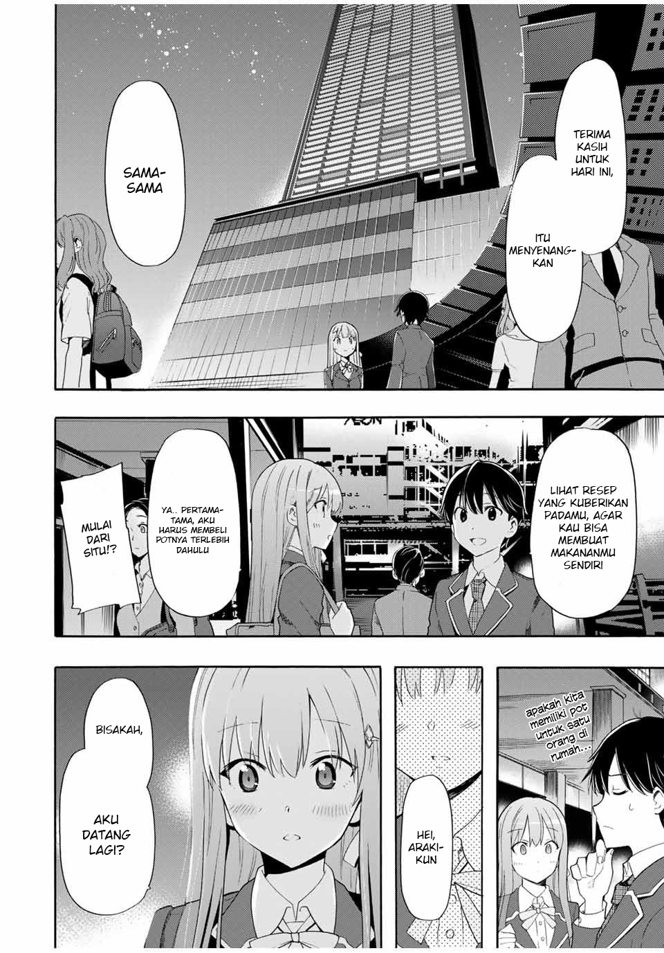 Cinderella wa Sagasanai chapter 4