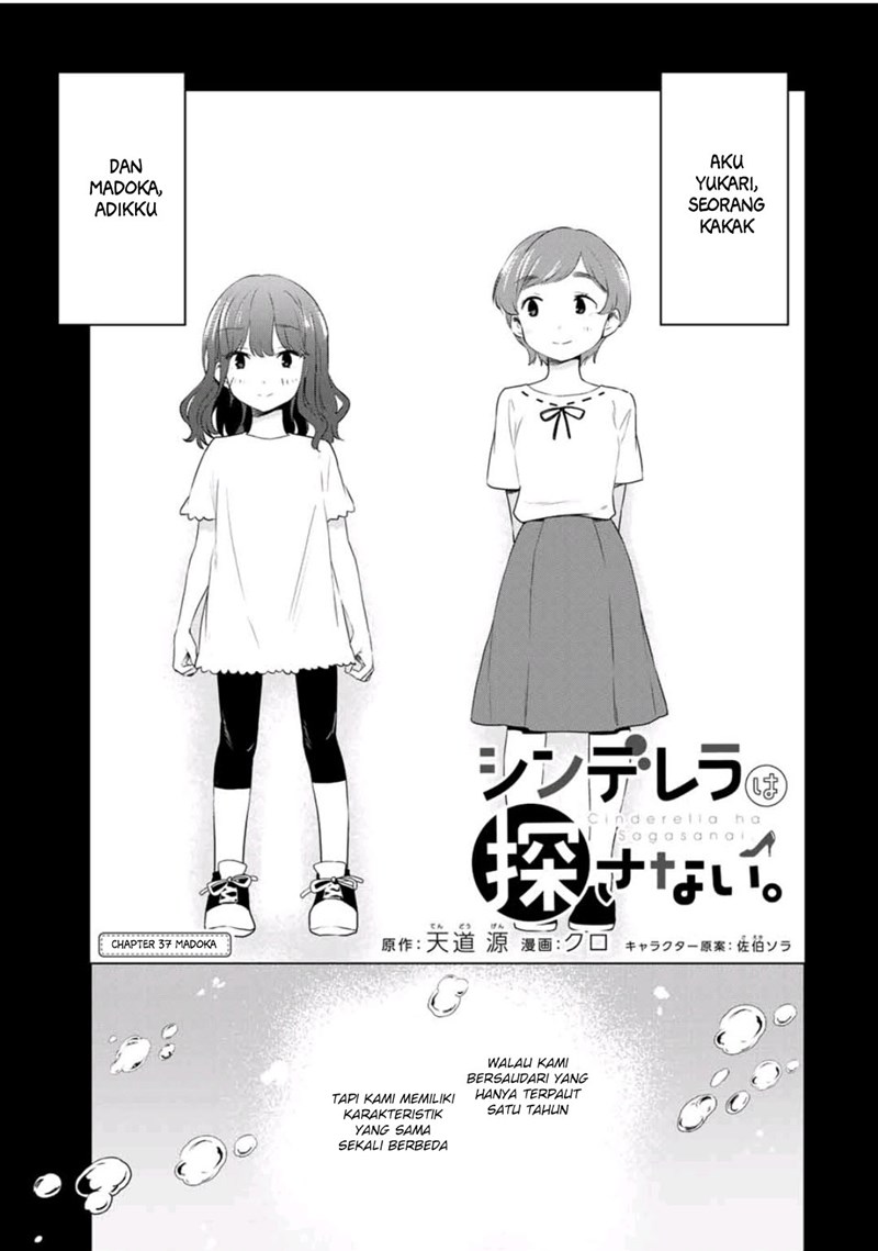 Cinderella wa Sagasanai chapter 37