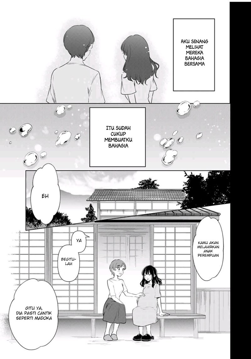 Cinderella wa Sagasanai chapter 37