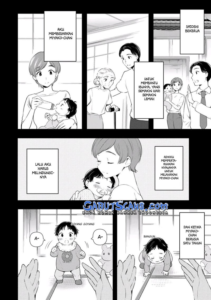 Cinderella wa Sagasanai chapter 37
