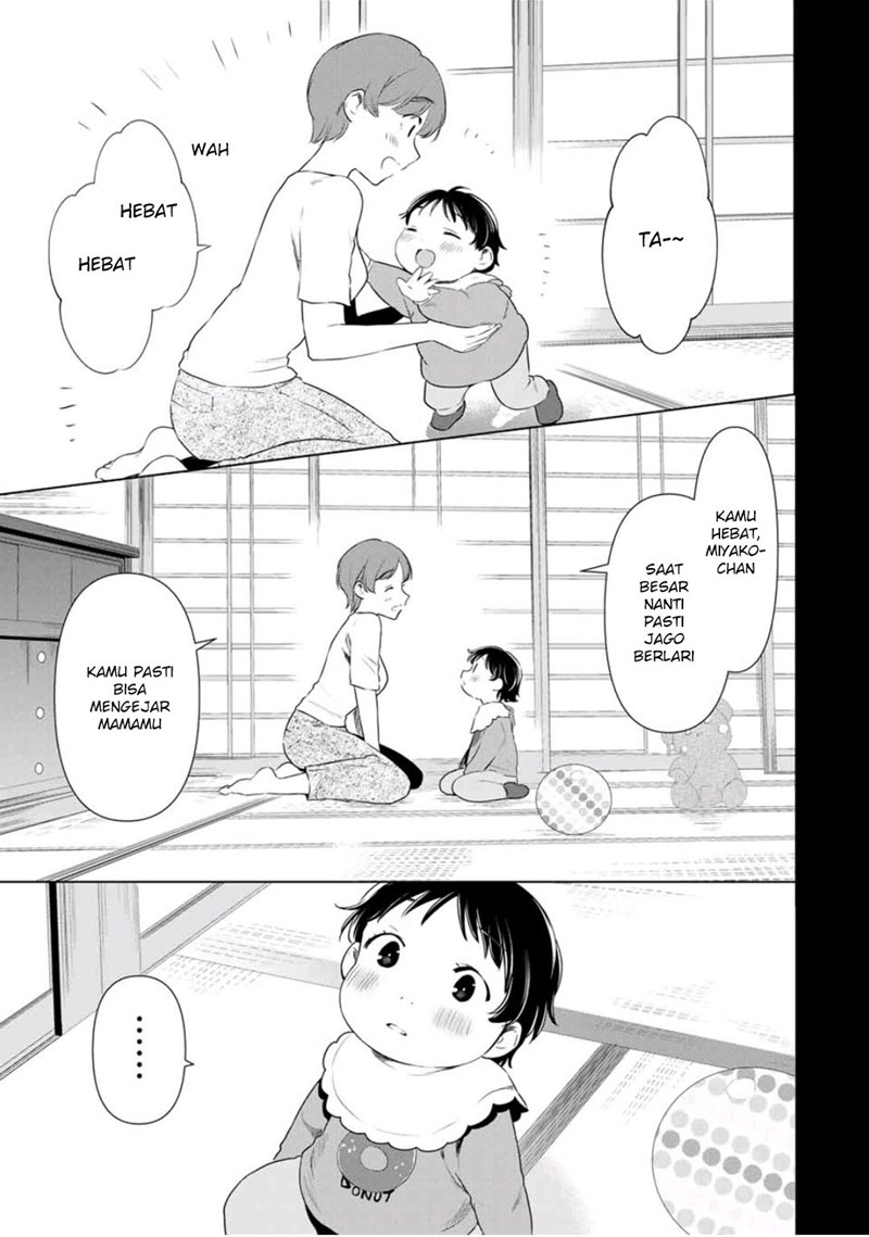 Cinderella wa Sagasanai chapter 37