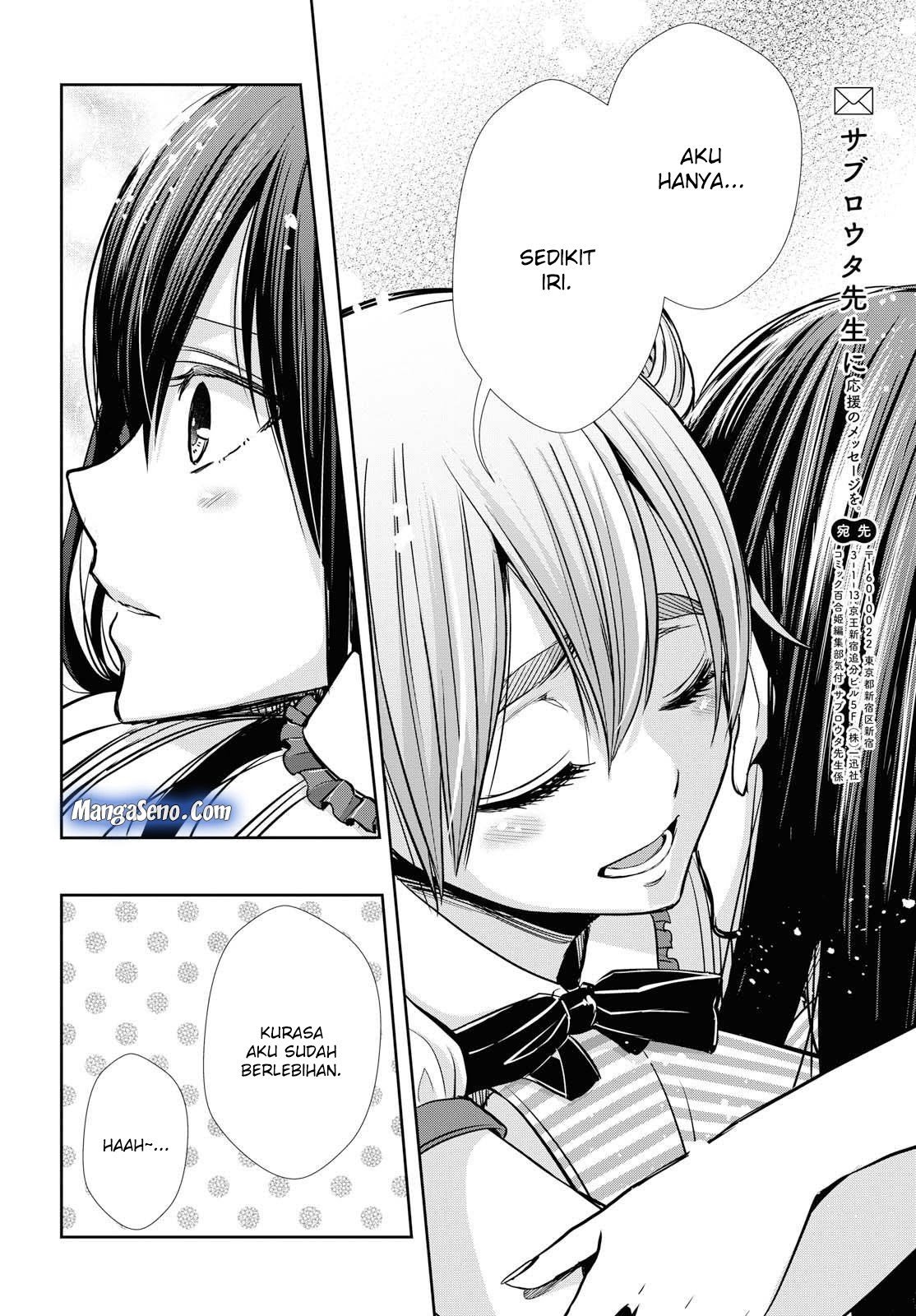 Citrus Plus Chapter 05 Bahasa Indonesia