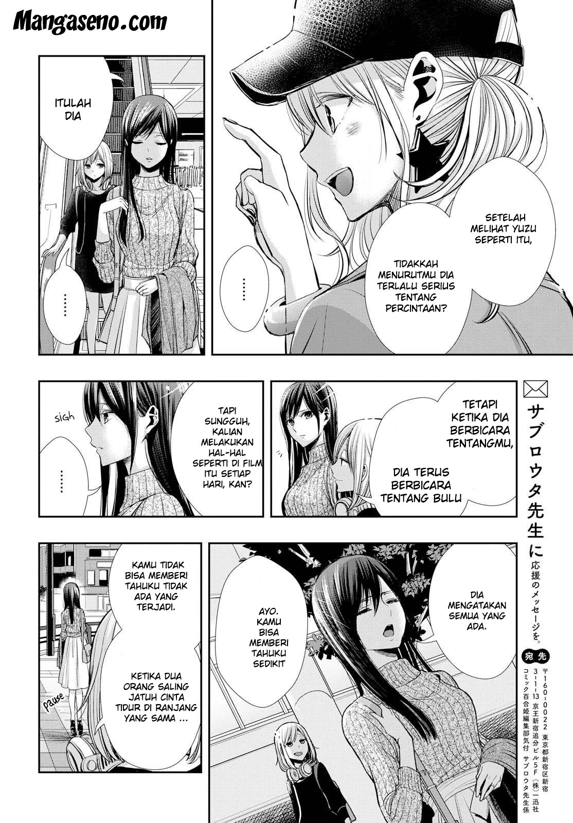 Citrus chapter 44