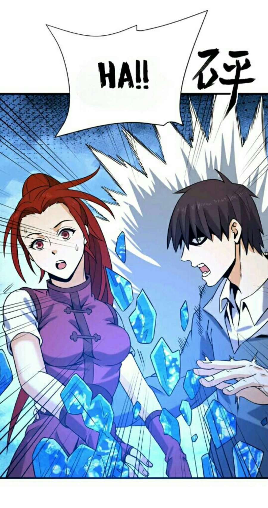 City Immortal Emperor Dragon King Temple Chapter 32 Bahasa Indonesia