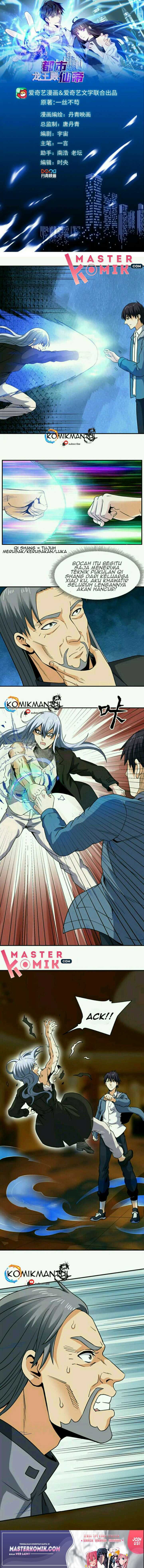 City Immortal Emperor Dragon King Temple chapter 44