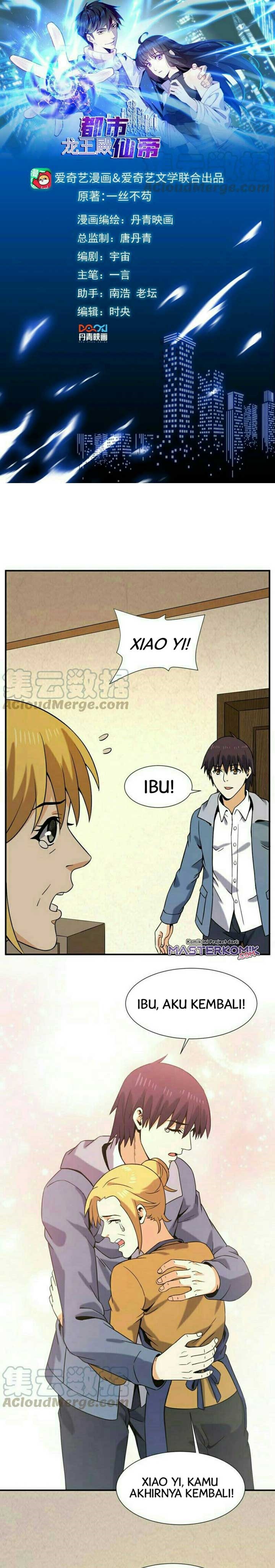 City Immortal Emperor Dragon King Temple chapter 53