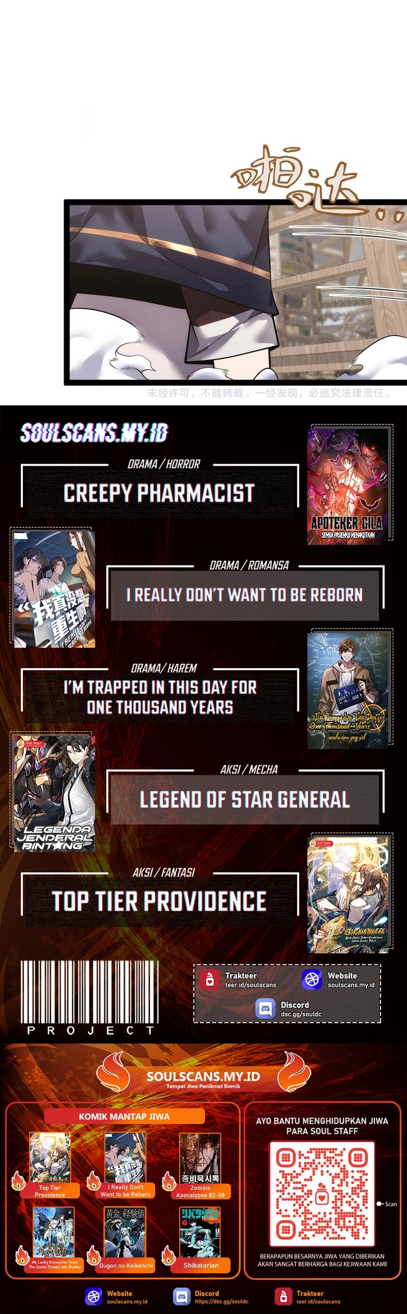 City of Sin chapter 6