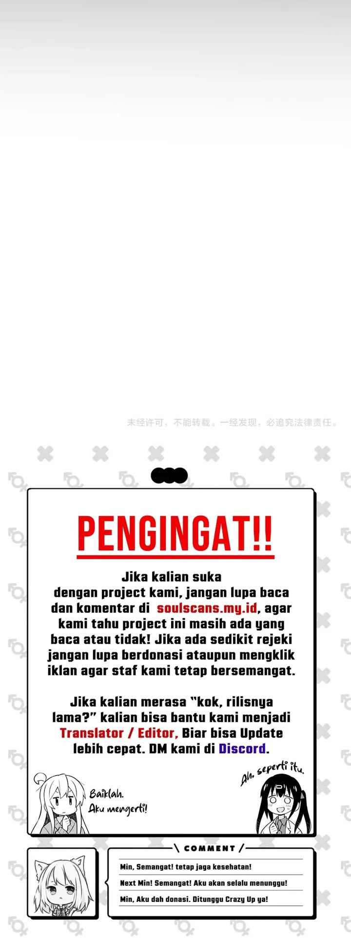 City of Sin Chapter 08 Bahasa Indonesia