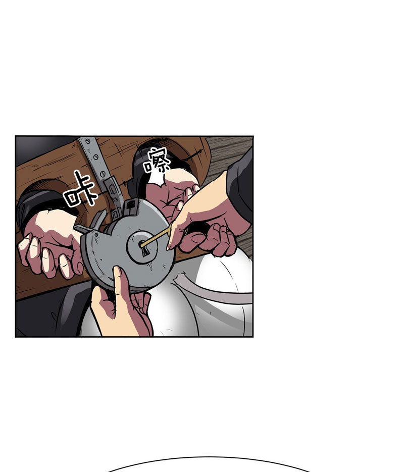 Clark Walker Empire Chapter 03 Bahasa Indonesia